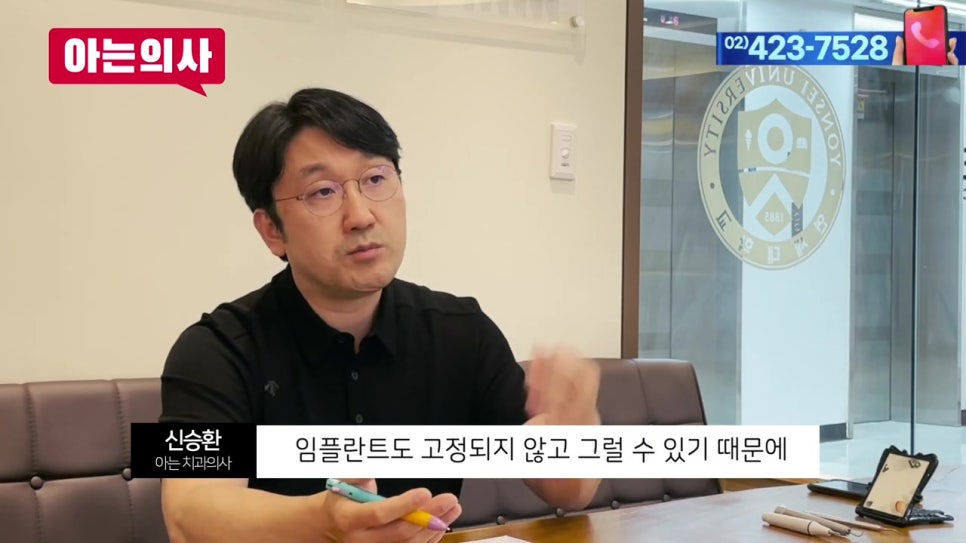 임플란트 실패 확률 높은 사람은? 관련 이미지 28