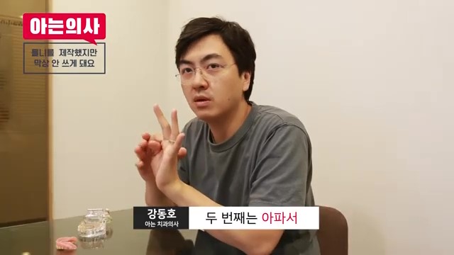 틀니는 빠질 수 밖에 없다? 신림동치과 관련 이미지 5