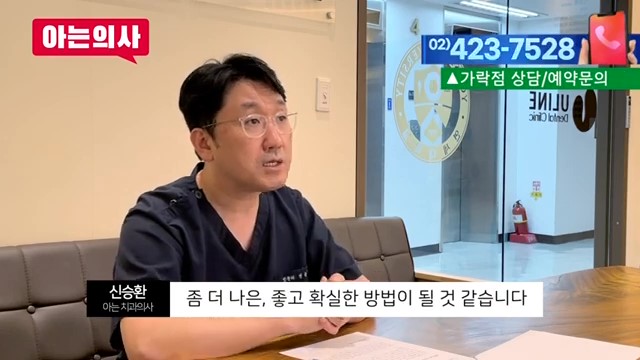 틀니 접착제가 도움 될까? 송파구가락동치과 관련 이미지 28