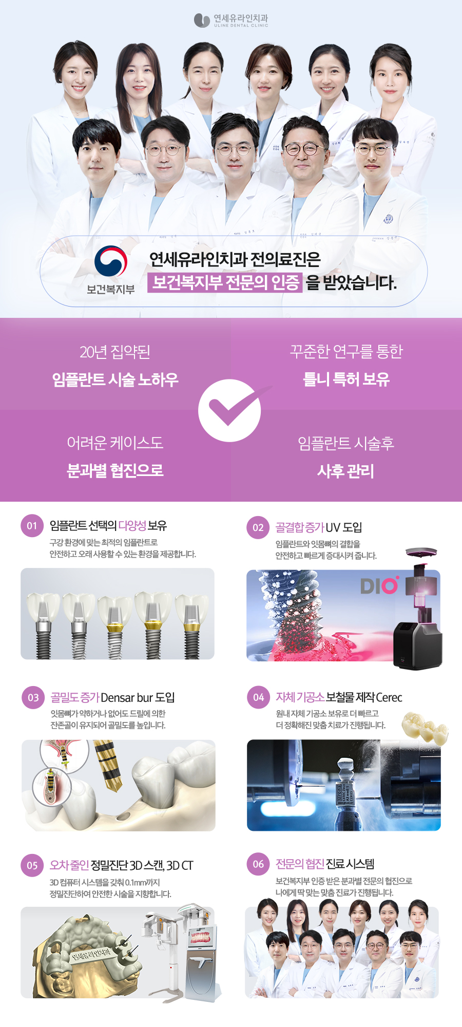 신논현역치과, 성공률을 높이려면 관련 이미지 2
