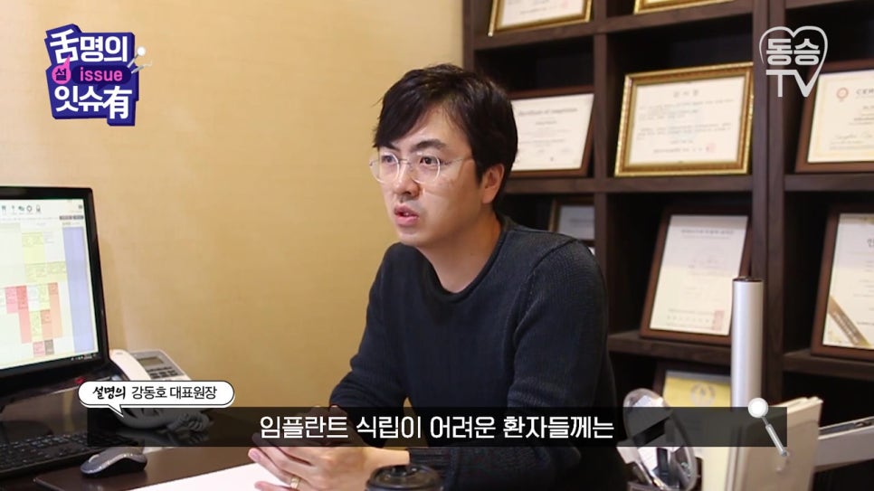 관악구치과, 저가임플란트의 함정은? 관련 이미지 19