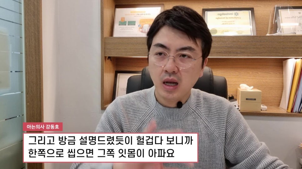 신림동치과, 선호도 떨어지는 이유는 관련 이미지 11