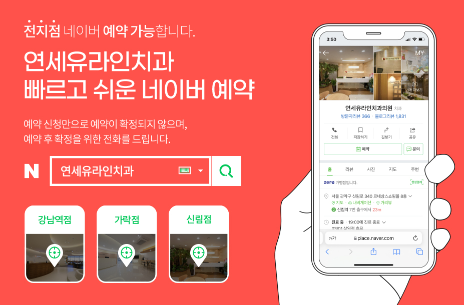 관악구치과, 저가임플란트의 함정은? 관련 이미지 1