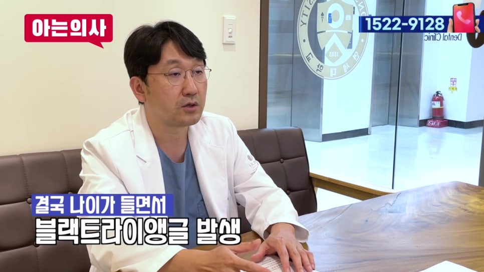 신림야간진료, 치아사이 까만틈 없애려면 관련 이미지 25