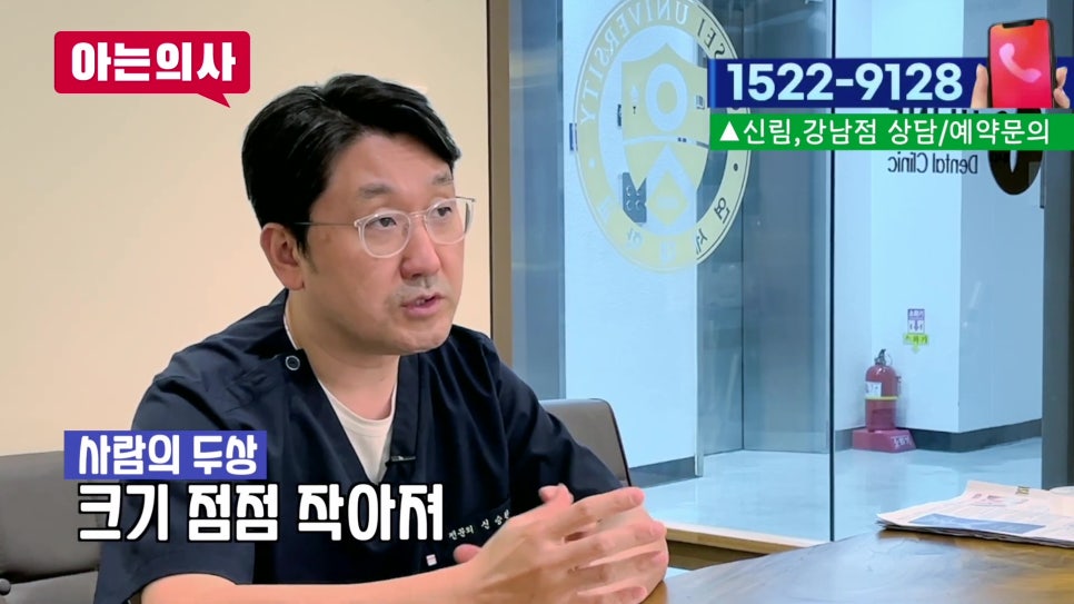 가락시장역치과 - 사랑니 4개 한번에? 관련 이미지 1
