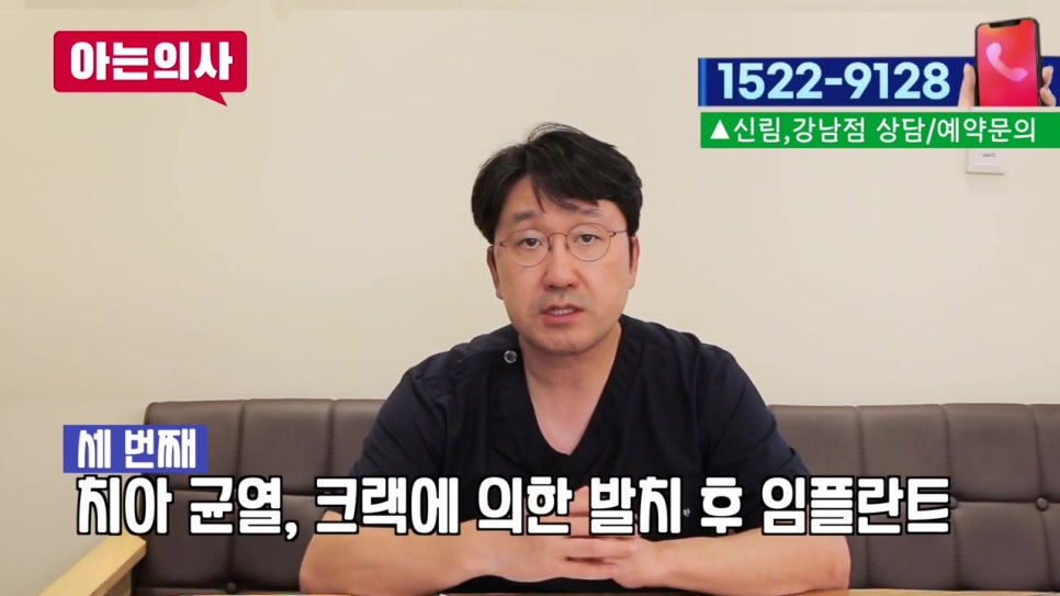 역삼동임플란트, 오래 사용하려면 이것 필수! 관련 이미지 22