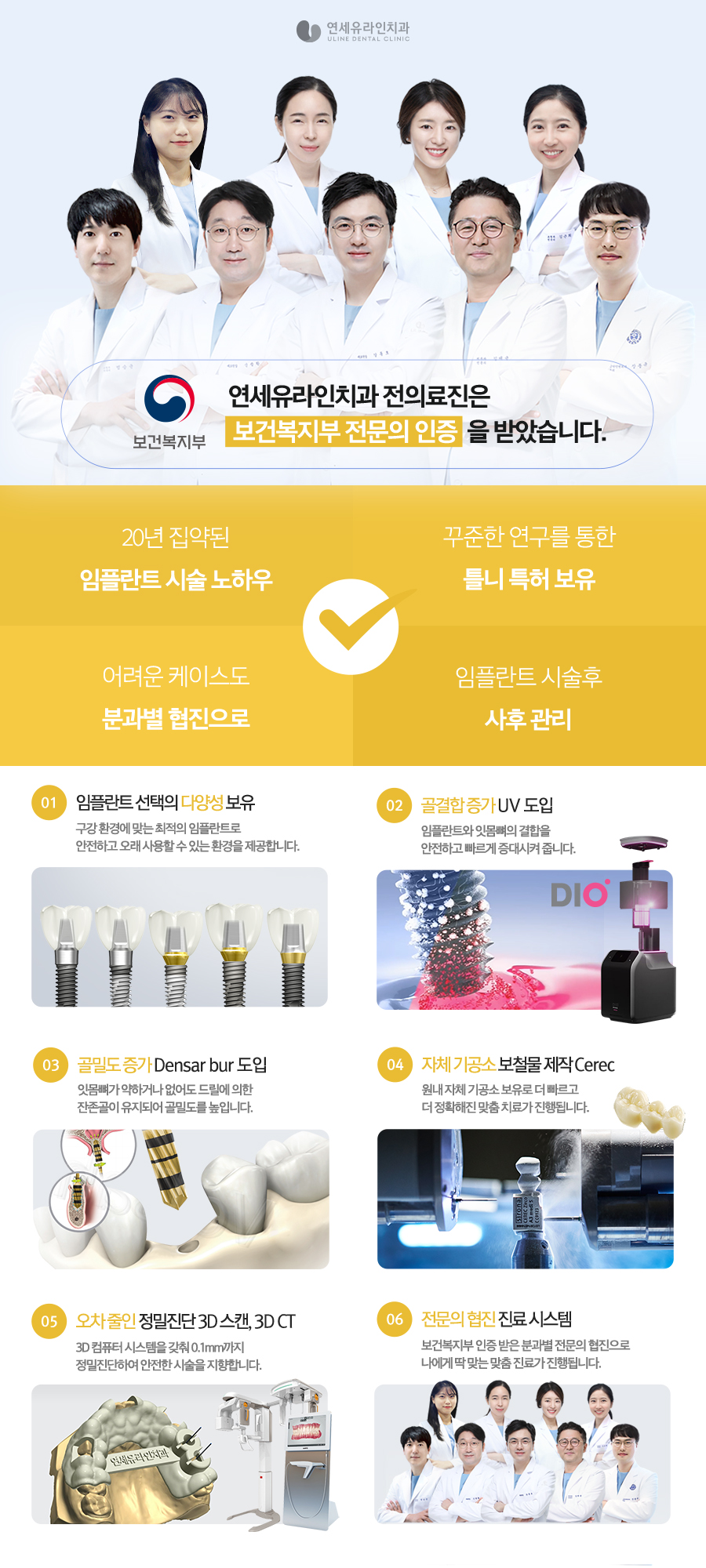 가락시장역치과, 틀니는 왜 불편하지? 관련 이미지 2