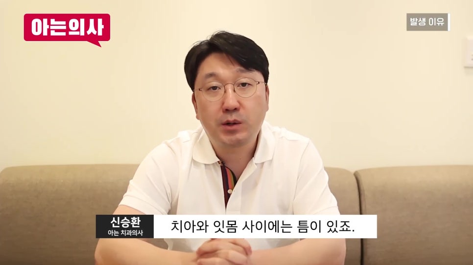 Sillim-dong Dental Clinic, the No. 1 Cause of Tooth Extraction Is... image 16