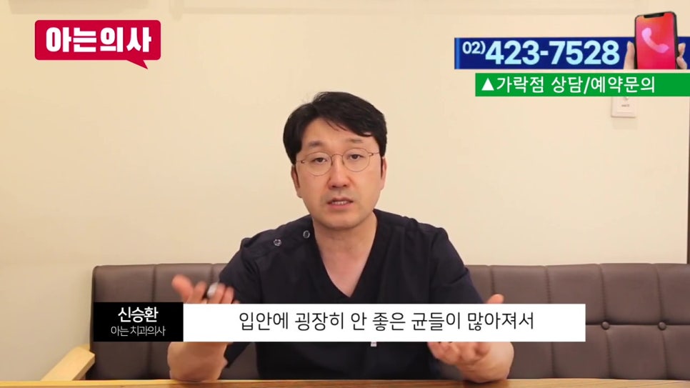 신림역치과, 무심코 마신 술 한잔.. 관련 이미지 12