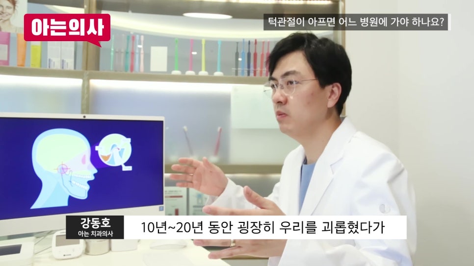 신림동치과 - 턱이 잘 안 벌어질 때 체크해야 할 점 관련 이미지 24