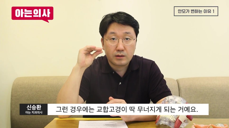 치아 빠진 뒤 노인얼굴 변화 왜? 관련 이미지 9