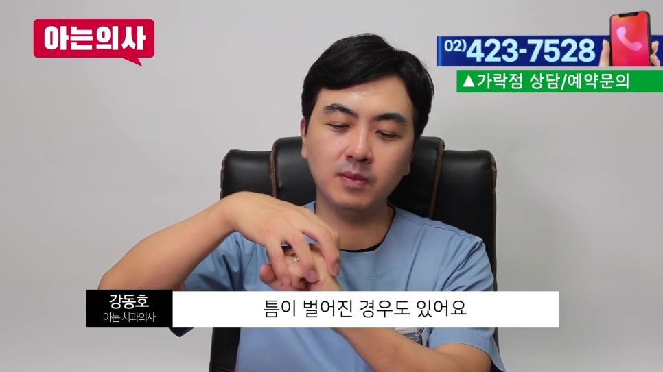 신림동치과 - 크라운 속 충치 확인 어떻게? 관련 이미지 10