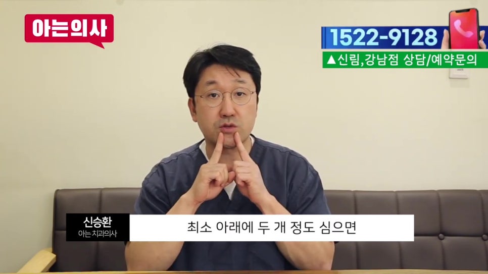 뼈가 없는데 임플란트틀니 가능할까? 가락시장역치과 관련 이미지 5
