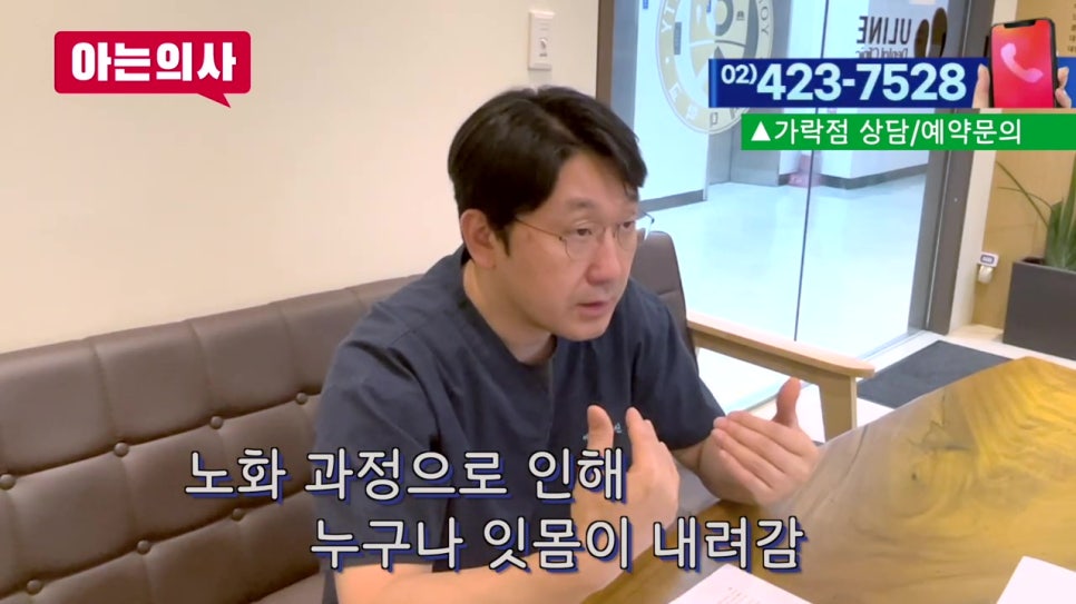 강남치과, 왜 자꾸 시리지? 관련 이미지 6