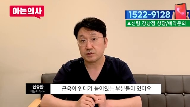 틀니 접착제가 도움 될까? 송파구가락동치과 관련 이미지 8