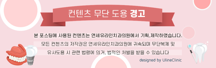 돌출입교정전후 기대했던대로 완벽해! 관련 이미지 15