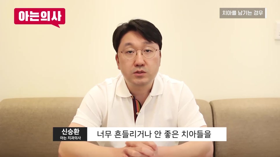 송파구가락동치과 - 틀니 할 때 치아는 다 빼야 할까요? 관련 이미지 12