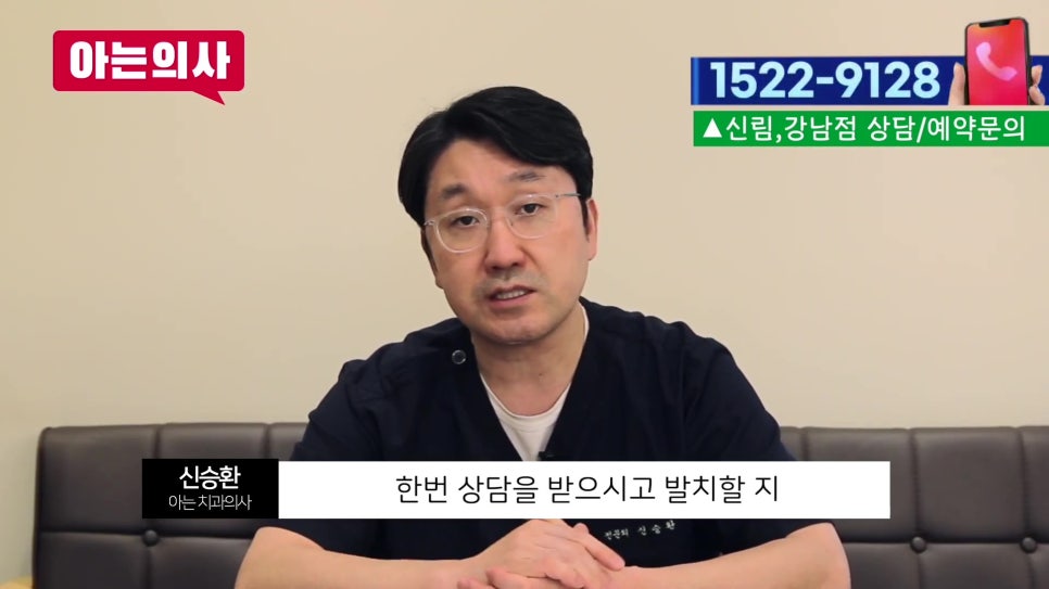가락시장역치과 - 사랑니 4개 한번에? 관련 이미지 14