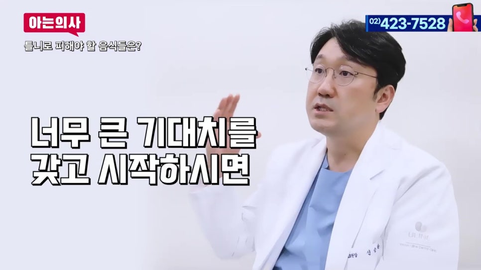 신림동치과, 틀니 후 식사는 어떻게? 관련 이미지 23