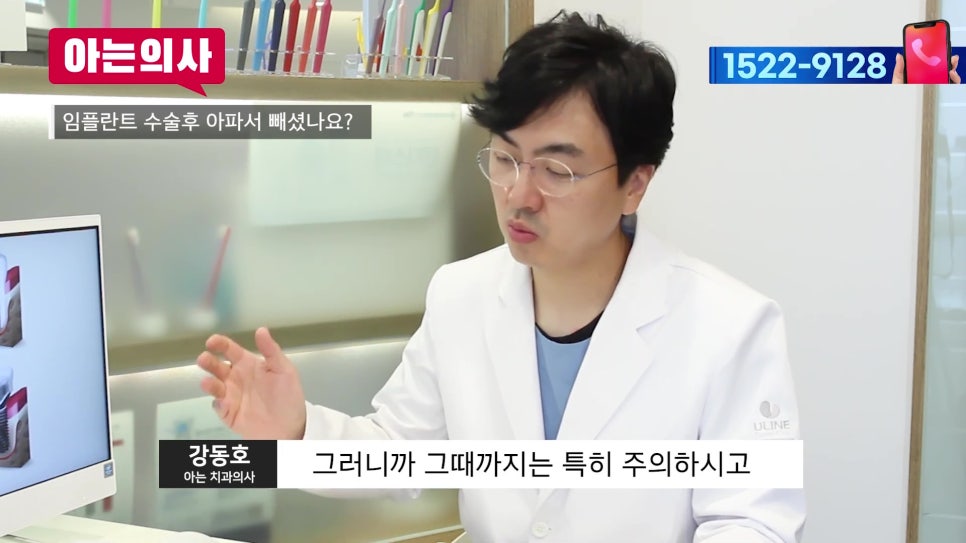 신림치과 - 임플란트 실패, 흡연이 정말 영향을 미치나요? 관련 이미지 24