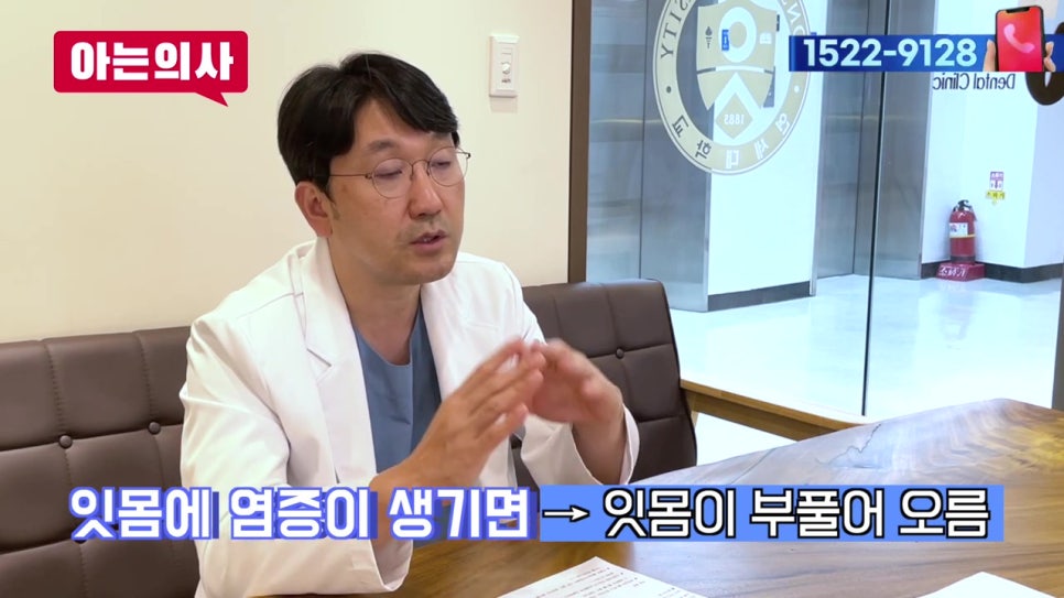 신림야간진료, 치아사이 까만틈 없애려면 관련 이미지 17