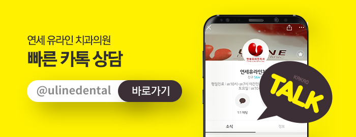 클리피씨교정기간 이렇게나 단축되다니! 관련 이미지 13