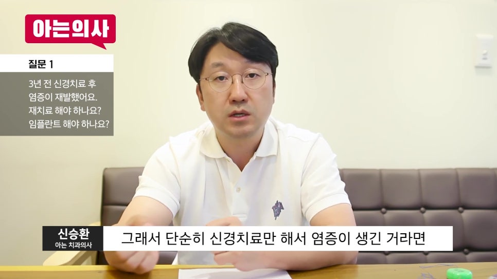 Yonsei U-Line Dental Clinic - What Should I Do If Inflammation Recurs After Root Canal Treatment? image 31