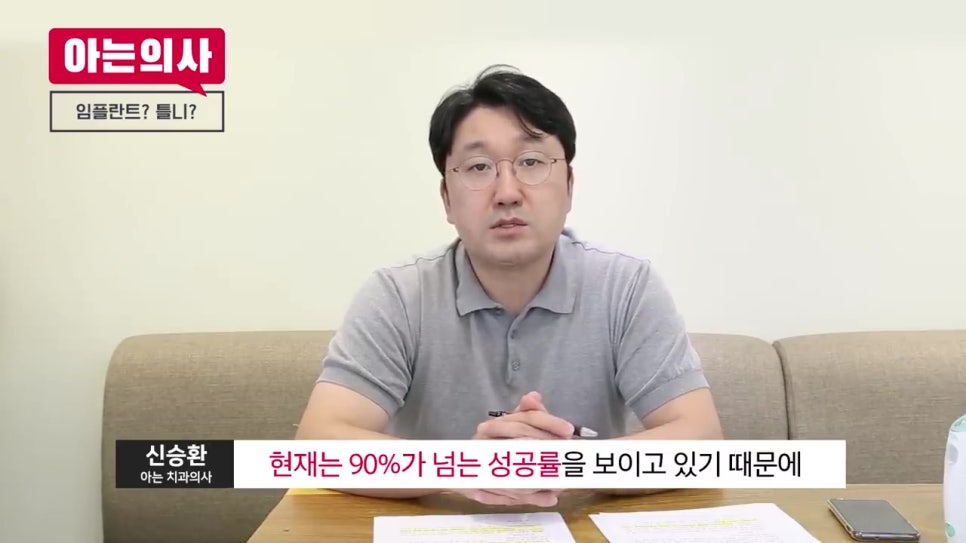 강남역치과, 무치악은 어쩌지 관련 이미지 7
