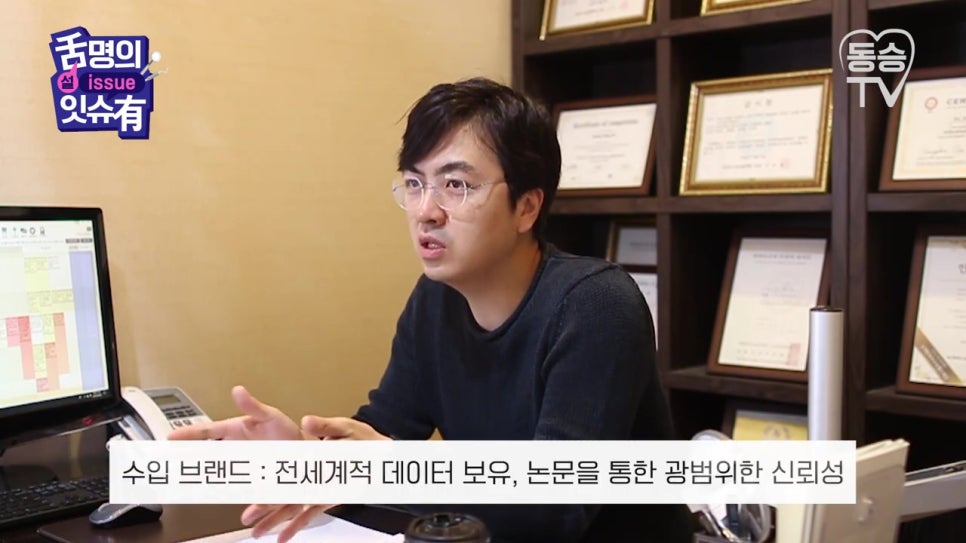 관악구치과, 저가임플란트의 함정은? 관련 이미지 5
