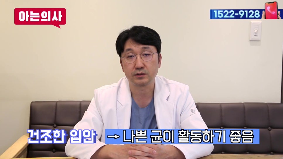 신림동치과 - 일상 속 치아 망치는 습관들! 관련 이미지 16