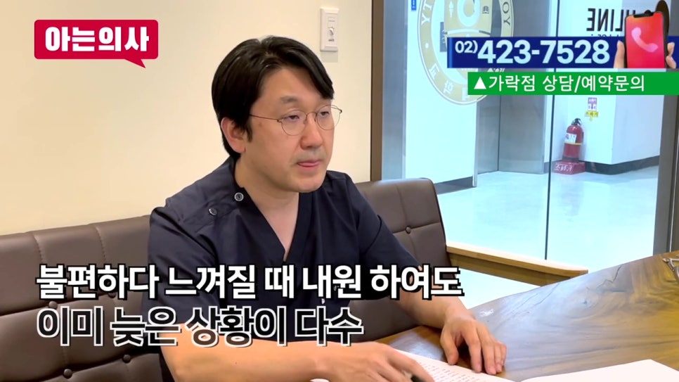 강남역치과, 1년에 1번이라도 관련 이미지 37