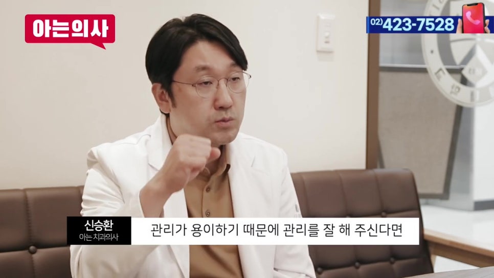 신림역치과, 잇몸병으로 치아상실한 뒤 관련 이미지 15