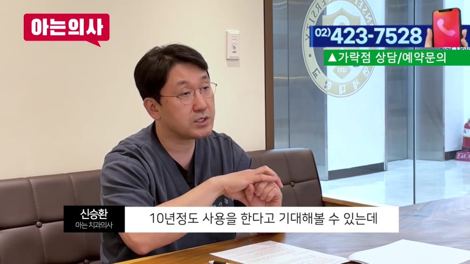 역삼동치과, 치료 한번으로 끝? 관련 이미지 21