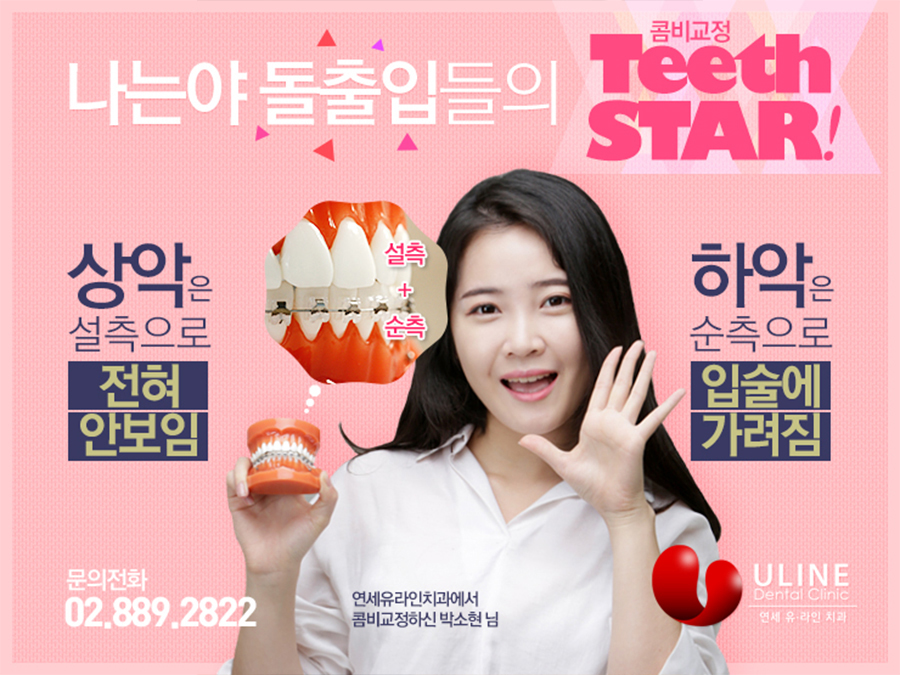 매봉역치과 만족스럽게 관련 이미지 10