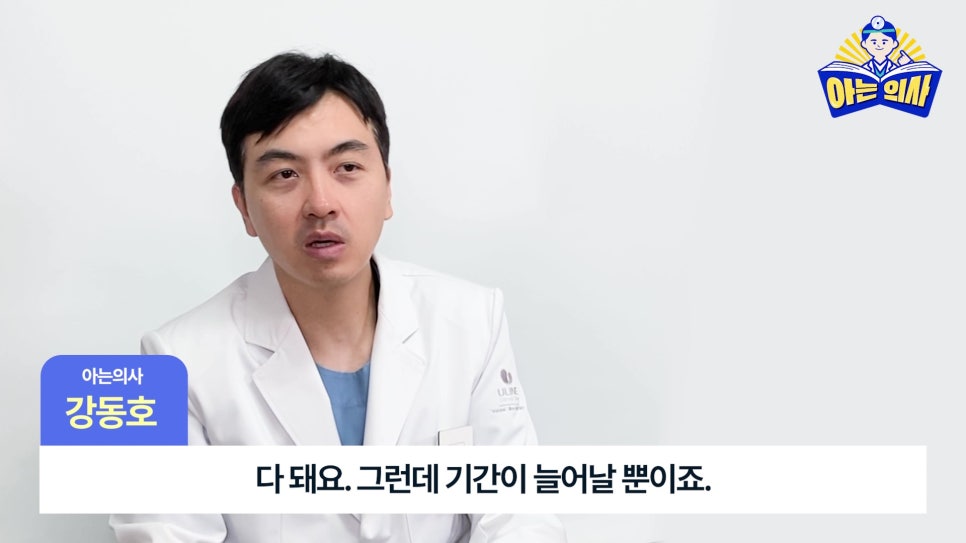 Gwanak-gu Dental Clinic - Protruding Front Teeth, with Clear Aligners? image 5