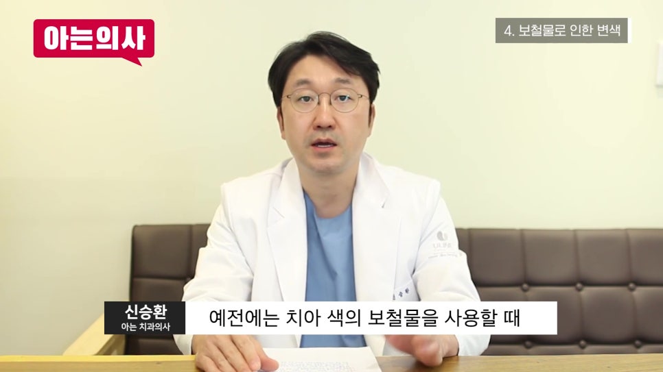 가락시장역치과 - 잇몸 색이 왜..? 관련 이미지 16