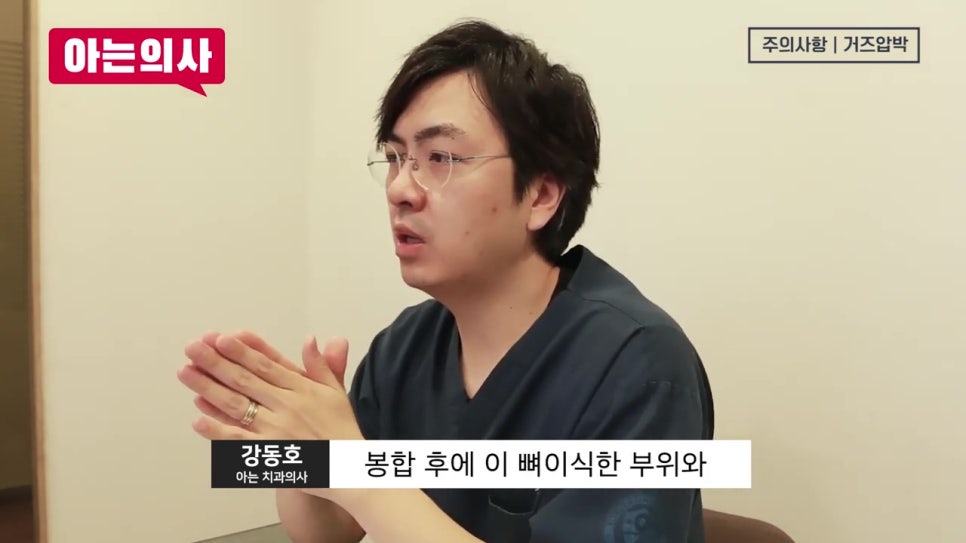 신논현역치과, 성공률을 높이려면 관련 이미지 15