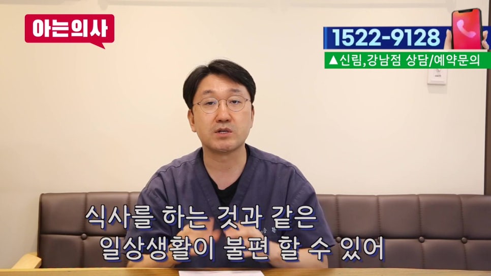 신림치과, 대표원장이 직접.. 관련 이미지 31