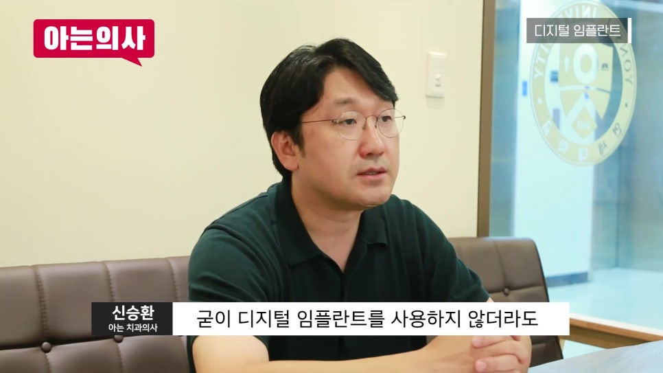 신림동치과, 어떤 임플란트를 해야할까 관련 이미지 30