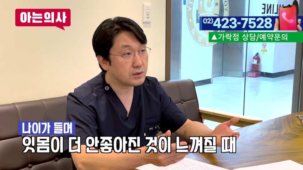 강남역치과, 1년에 1번이라도 관련 이미지 33