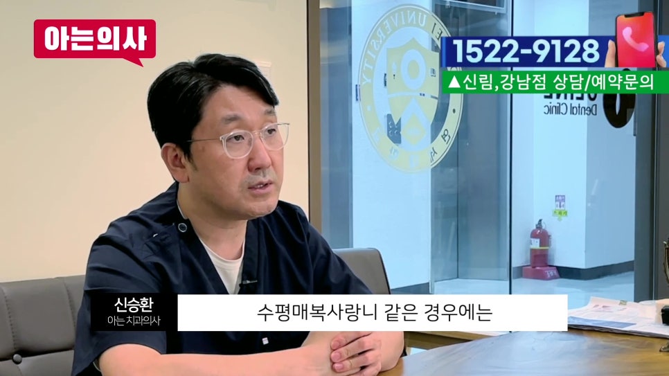 가락시장역치과 - 사랑니 4개 한번에? 관련 이미지 17