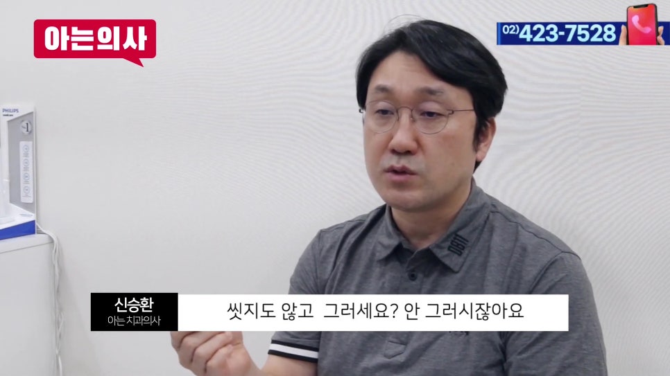 송파구치과 - 틀니, 몇 년 쓰는 게 정상일까 관련 이미지 24