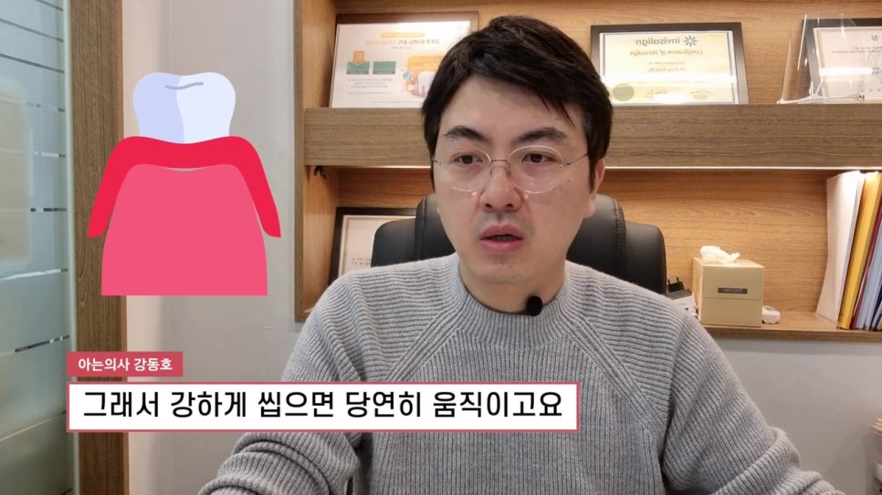 신림동치과 틀니, 착한 가격에도 선호도 떨어지는 이유는? 관련 이미지 6