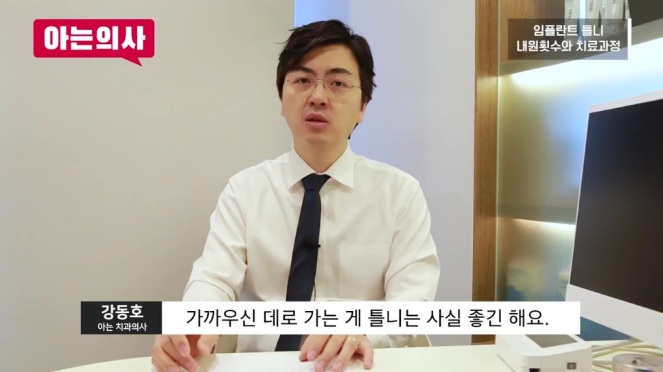 신림동치과, 70대 어머니도? 관련 이미지 26