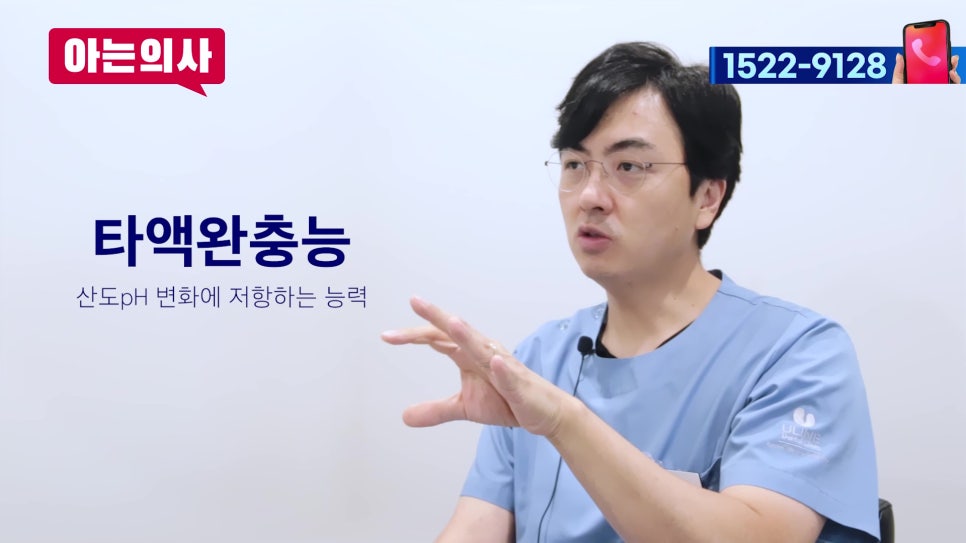 강남치과-입냄새, 충치 원인은 사실.. 관련 이미지 9