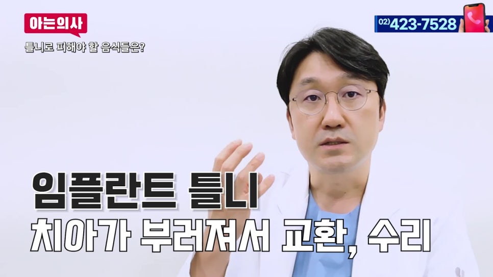 신림동치과, 틀니 후 식사는 어떻게? 관련 이미지 30