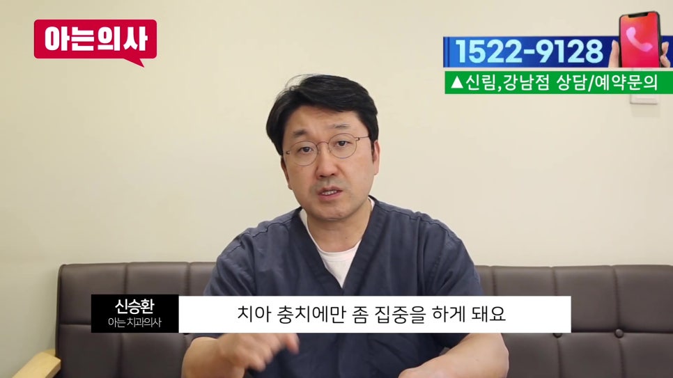 가락동치과 - 치아 흔들림의 진짜 원인과 해결법 관련 이미지 10