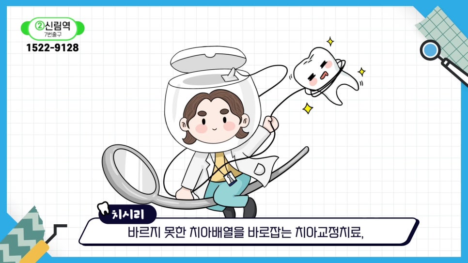 Gum Health During Orthodontic Treatment in Sillim-dong.. image 1