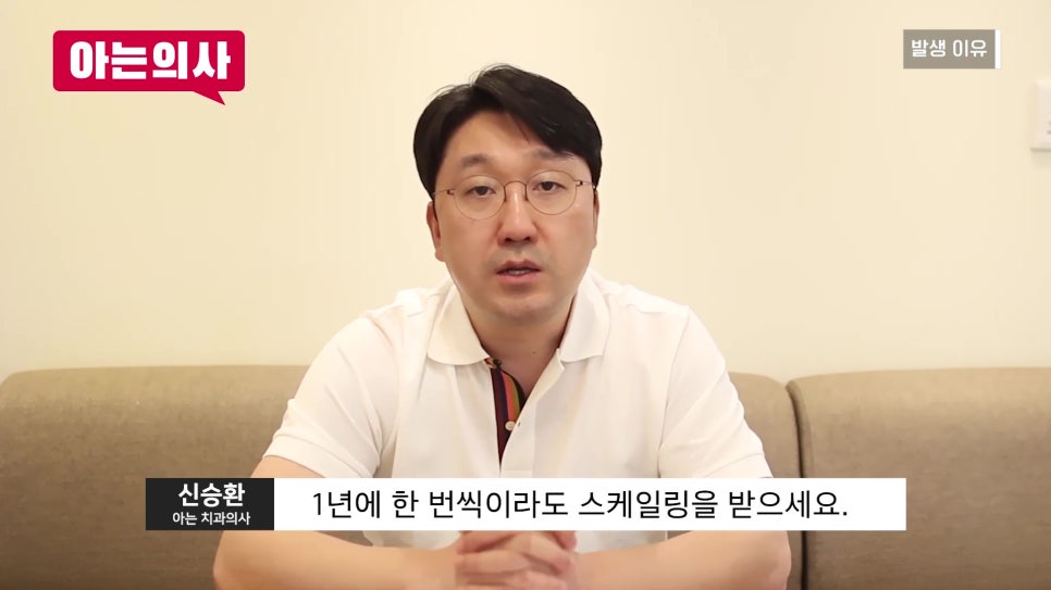 Sillim-dong Dental Clinic, the No. 1 Cause of Tooth Extraction Is... image 30