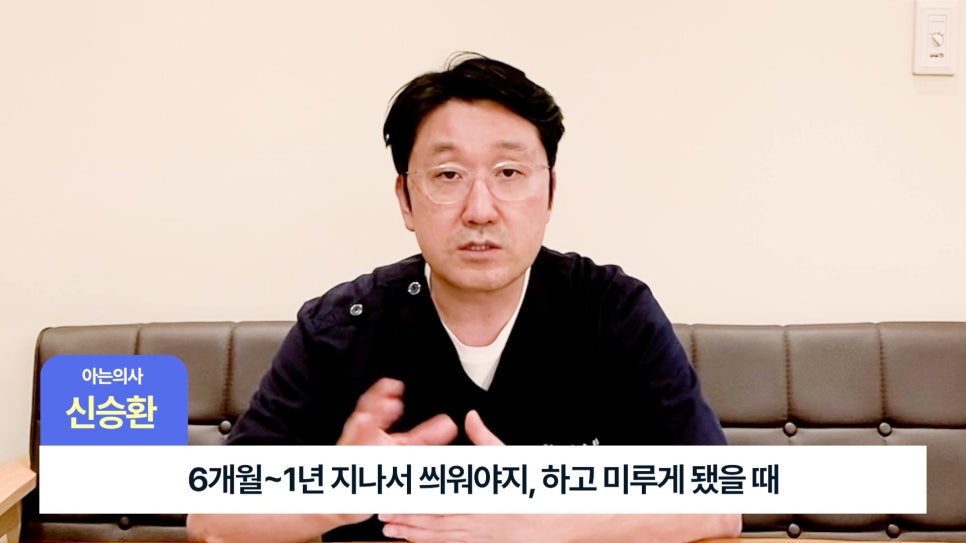 송파구신경치료 후 크라운, 꼭 해야 할까? 관련 이미지 10